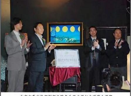 北京798 · Yi Life 艺活形态馆揭幕,陈冬等嘉宾出席。